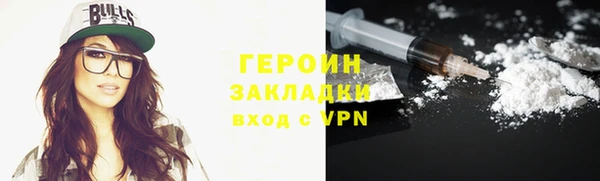 MDMA Premium VHQ Вяземский