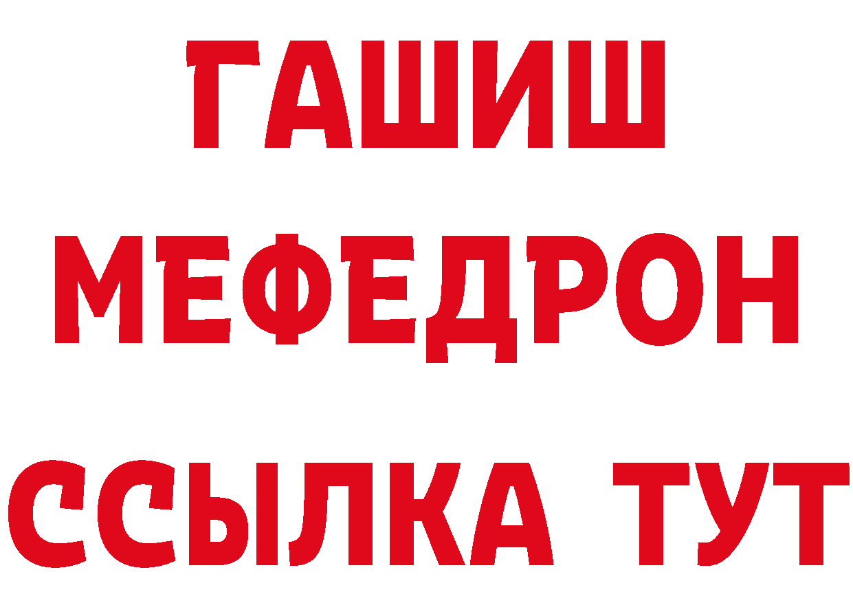 Альфа ПВП мука онион маркетплейс hydra Бутурлиновка