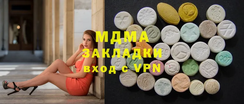 MDMA Molly  Бутурлиновка 