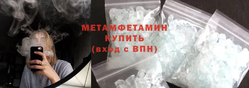 где продают   Бутурлиновка  МЕТАМФЕТАМИН витя 